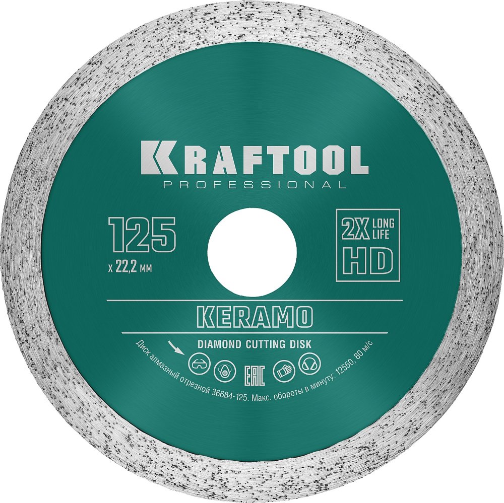 KRAFTOOL KERAMO 125 мм (22.2 мм, 10х2.4 мм), алмазный диск (36684-125)