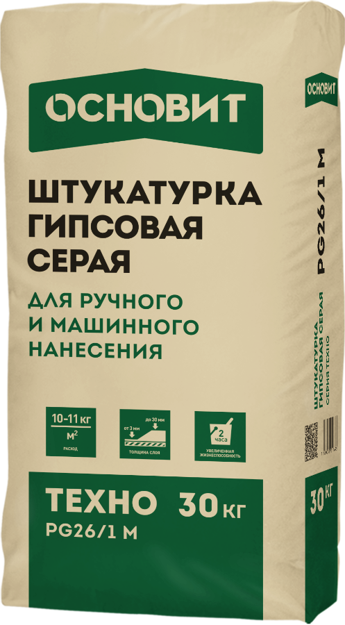 ТЕХНО PG26/1 M штукатурка гипсовая ОСНОВИТ 30 кг