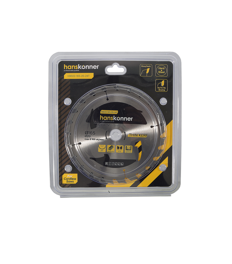 Пильный диск по дереву THIN KERF 165x20 мм, 24 зубьев, Hanskonner
