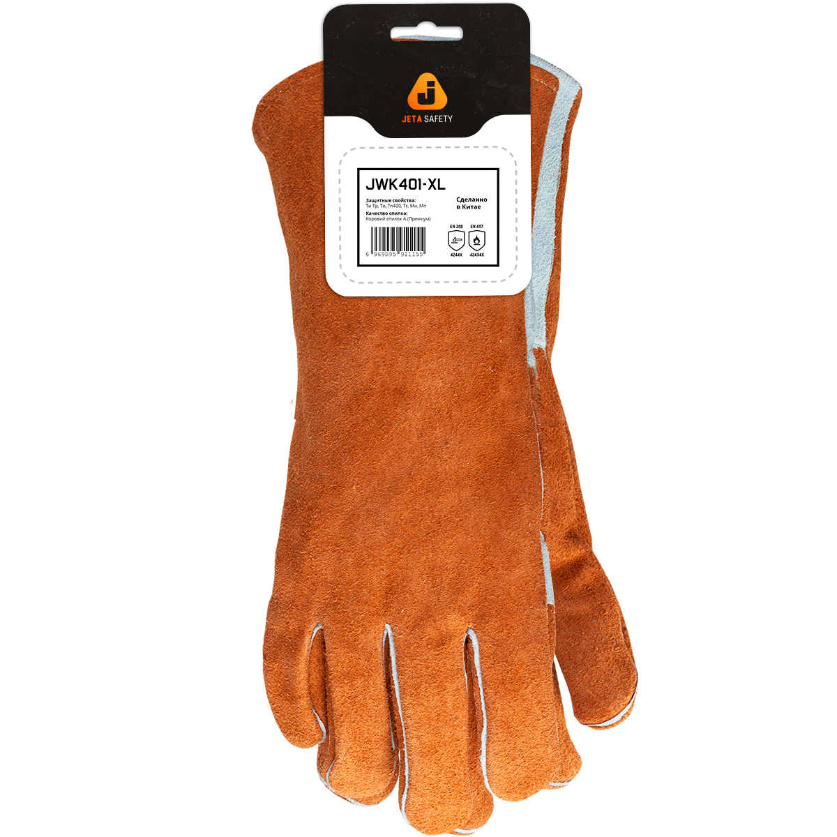 Перчатки сварщика Ferrus Active с дополнительной накладкой на ладони