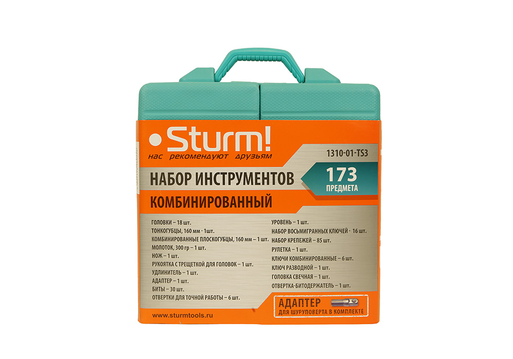 Набор инструментов универсальный 173 предмета Sturm!