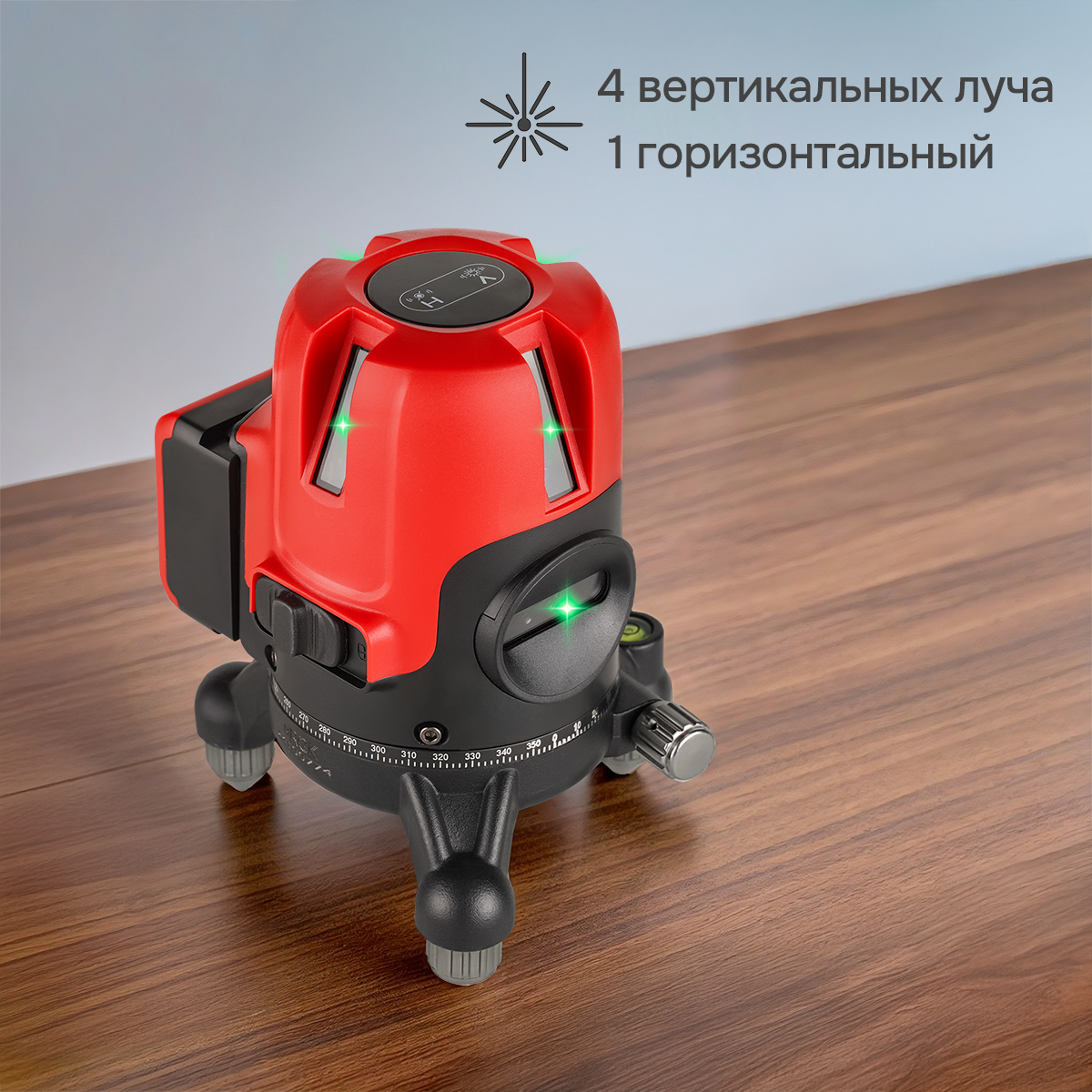 Лазерный уровень RGK ALPHA 205 с калибровкой с зелёным лучом