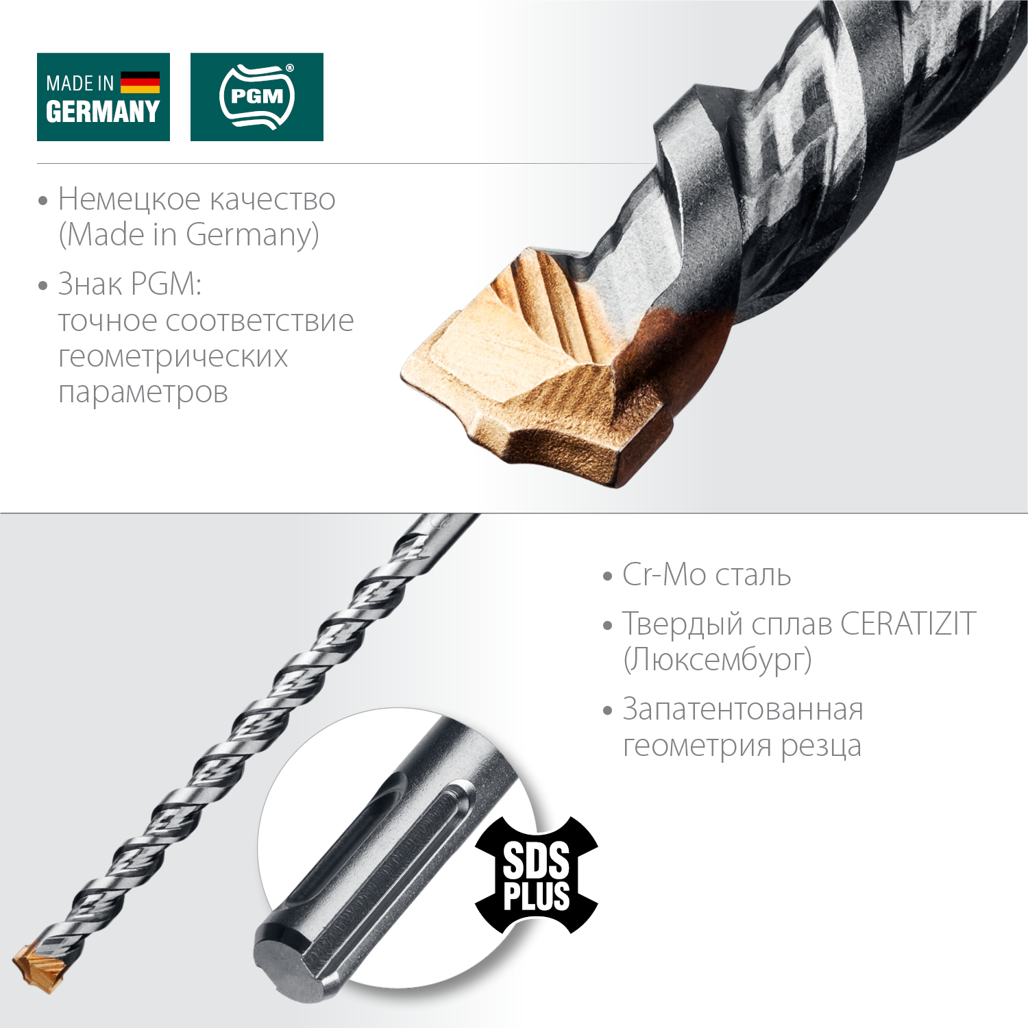 KRAFTOOL CERATIZIT CARBIDE 16 х 250 мм, SDS-plus бур (29320-260-16)