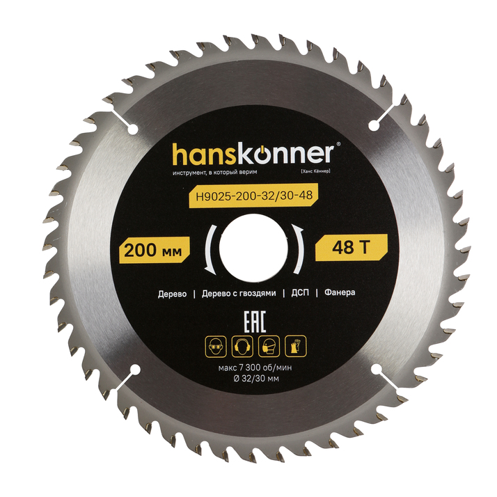 Пильный диск по дереву ArmorPiercing 200x32/30мм, 48 зубьев, Hanskonner