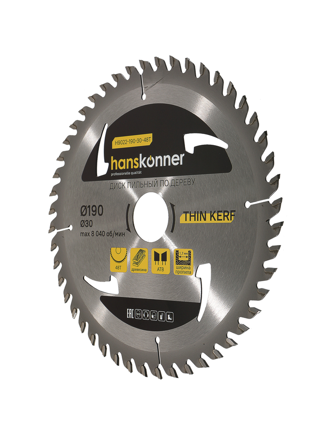 Пильный диск по дереву THIN KERF 190x30 мм, 48 зубьев, Hanskonner