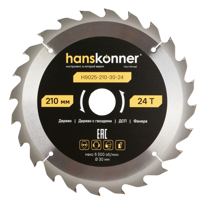Пильный диск по дереву ArmorPiercing 210x30мм, 24 зуба, Hanskonner