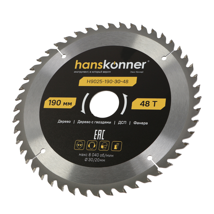 Пильный диск по дереву ArmorPiercing 190x30/20мм, 48 зубьев, Hanskonner