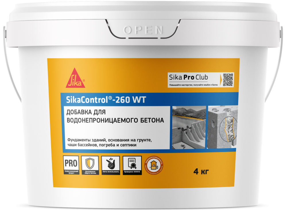 Комплексная добавка для повышения водонепроницаемости бетонов SikaControl-260 WT 4 кг
