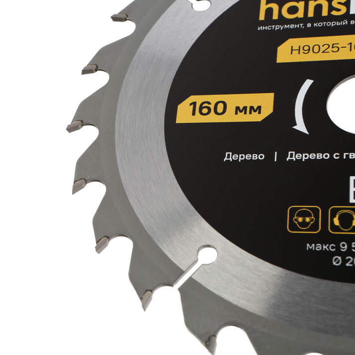 Пильный диск по дереву ArmorPiercing 160x20/16мм, 24 зуба, Hanskonner