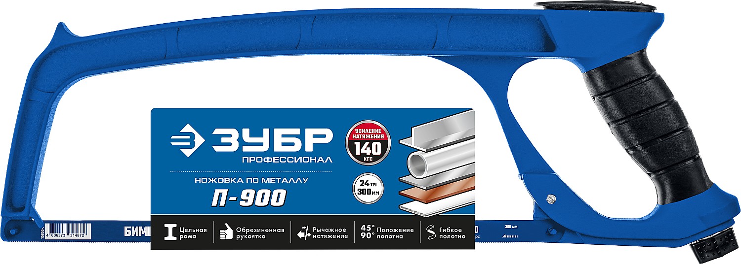 ЗУБР П-900 300 мм, 140 кгс, Рычажная ножовка по металлу (15776)