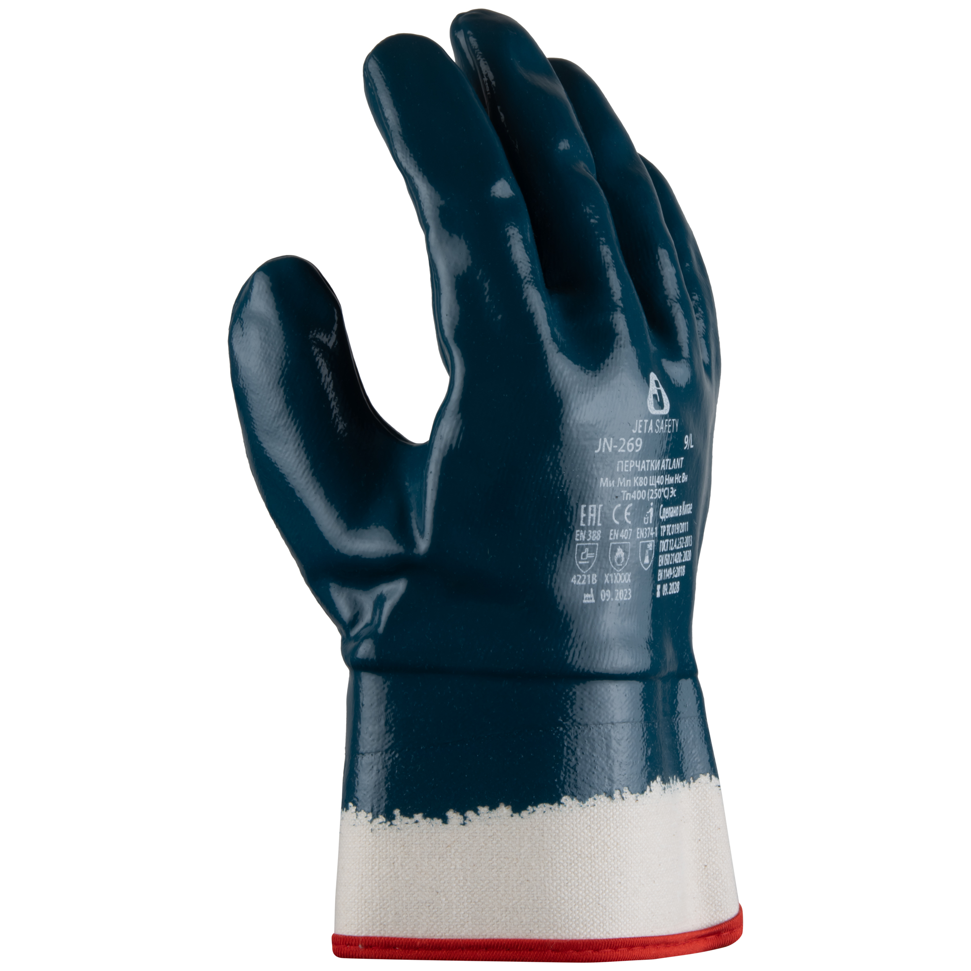 Atlant Защитные перчатки Jeta Safety с полным нитриловым покрытием JN-269-L, разм. L
