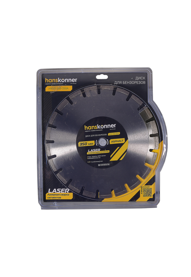Алмазный диск 350x25,4 LASER ASPHALT, для бензорезов, Hanskonner