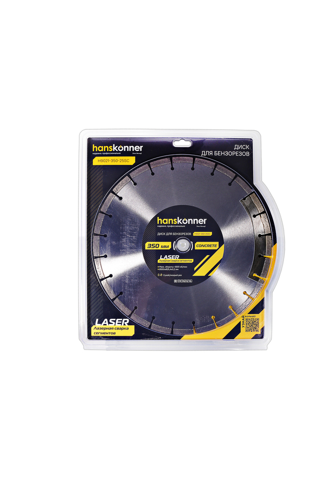 Алмазный диск 350x25,4 LASER CONCRETE, для бензорезов, Hanskonner