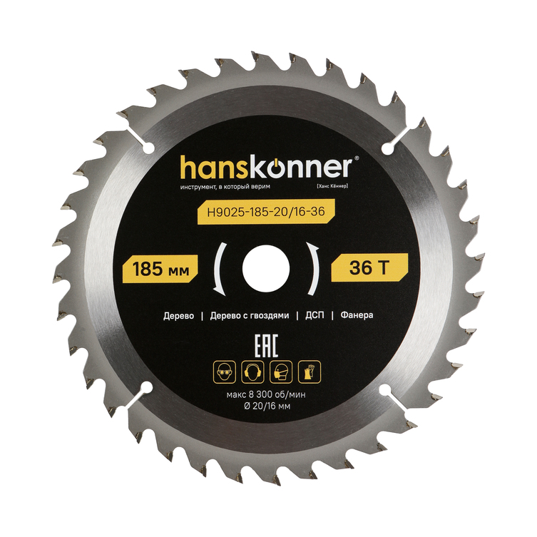 Пильный диск по дереву ArmorPiercing 185x20/16мм, 36 зубьев, Hanskonner