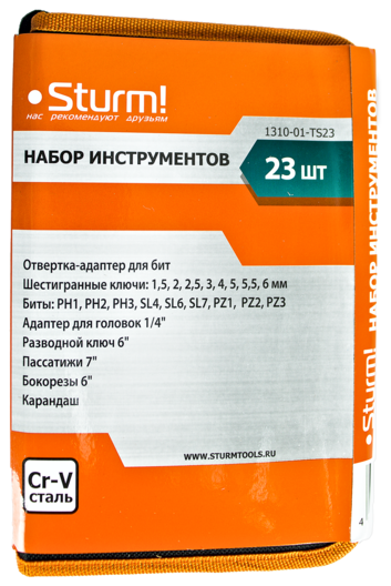 Набор инструментов 23 предмета Sturm!