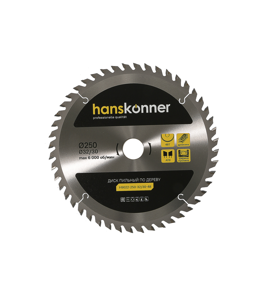 Пильный диск по дереву 250x32/30 мм, 48 зубьев, Hanskonner