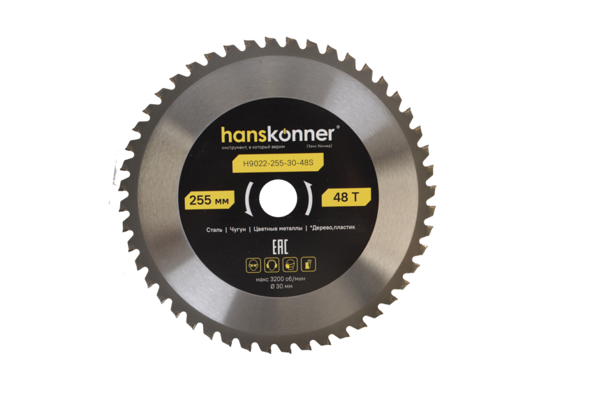 Пильный диск по СТАЛИ 255x30мм, 48 зубьев, Hanskonner