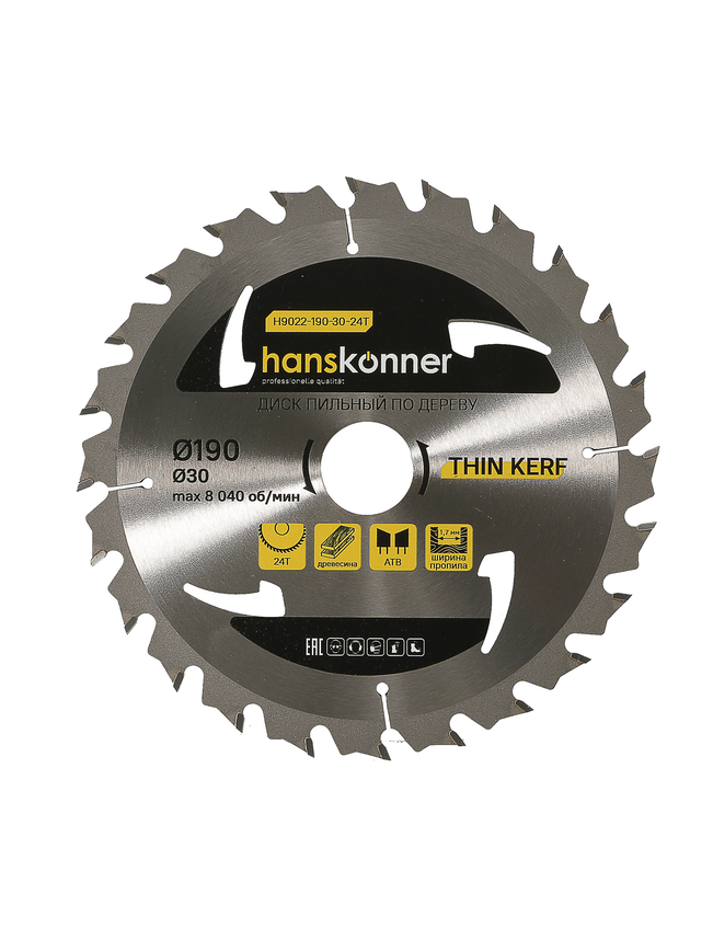 Пильный диск по дереву THIN KERF 190x30 мм, 24 зубьев, Hanskonner