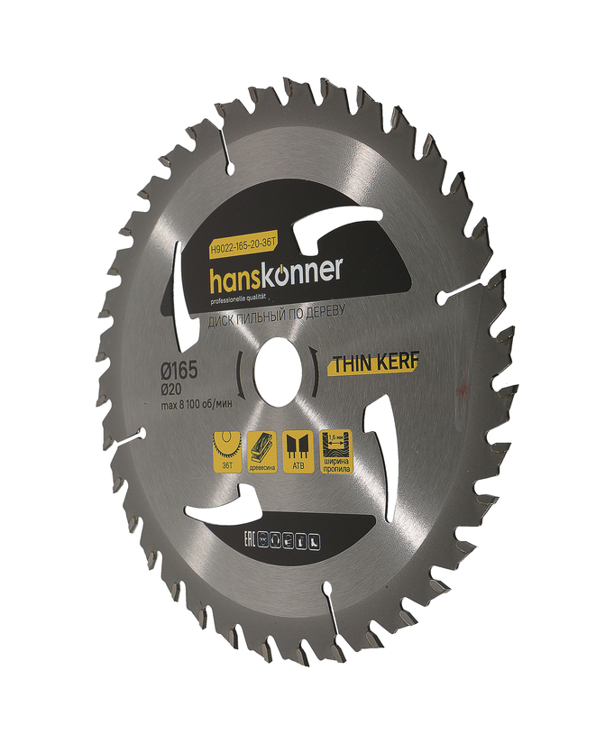 Пильный диск по дереву THIN KERF 165x20 мм, 36 зубьев, Hanskonner
