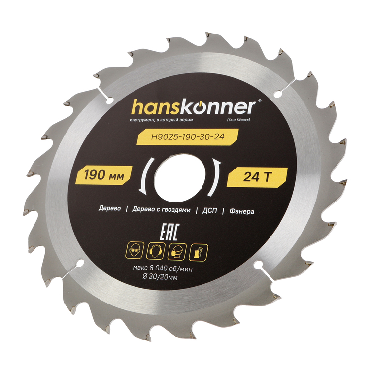 Пильный диск по дереву ArmorPiercing 190x30/20мм, 24 зуба, Hanskonner
