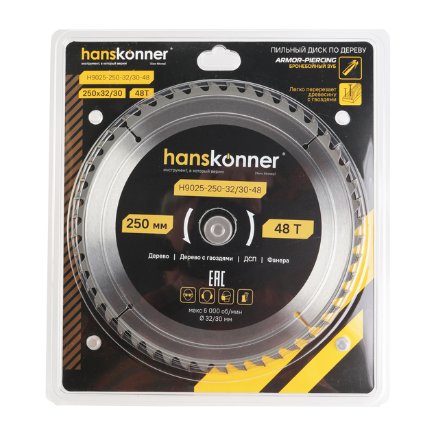 Пильный диск по дереву ArmorPiercing 250x32/30мм, 48 зубьев, Hanskonner