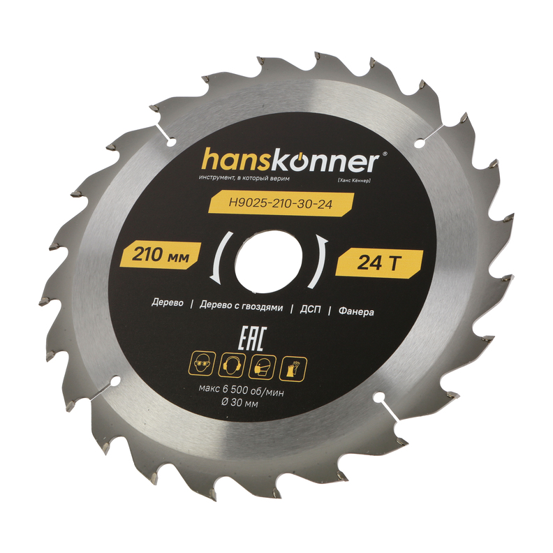 Пильный диск по дереву ArmorPiercing 210x30мм, 24 зуба, Hanskonner