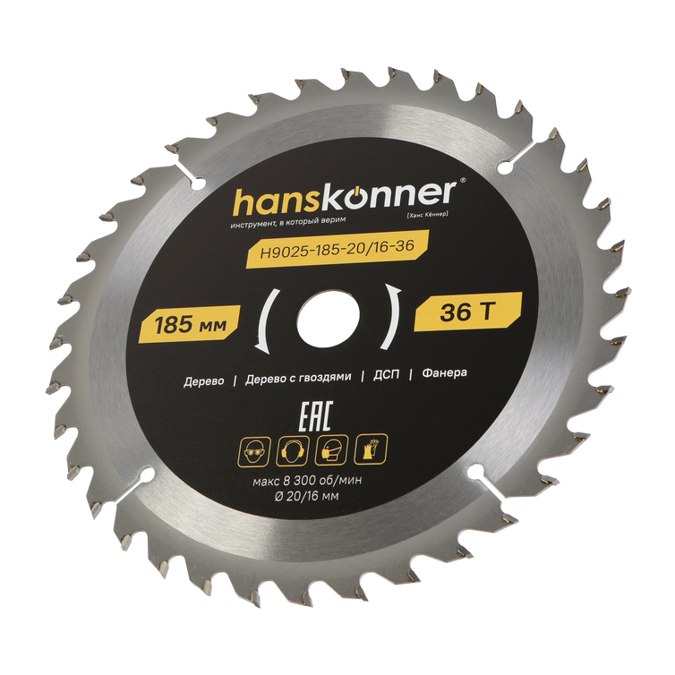 Пильный диск по дереву ArmorPiercing 185x20/16мм, 36 зубьев, Hanskonner