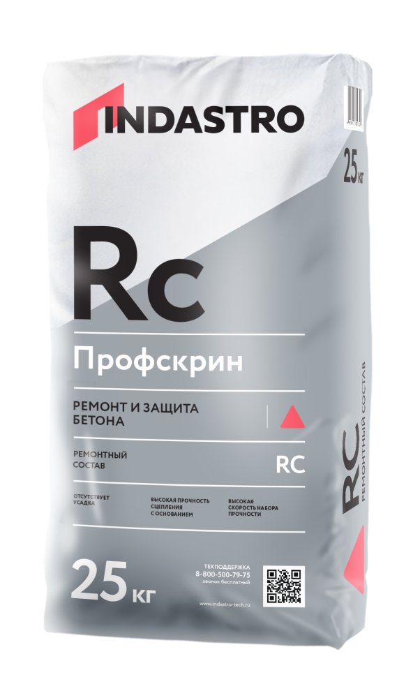 Ремонтный состав Индастро Профскрин RC45 1.25