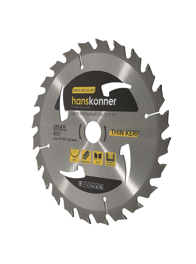 Пильный диск по дереву THIN KERF 165x20 мм, 24 зубьев, Hanskonner