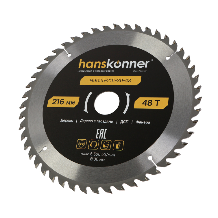 Пильный диск по дереву ArmorPiercing 216x32/30мм, 48 зубьев, Hanskonner