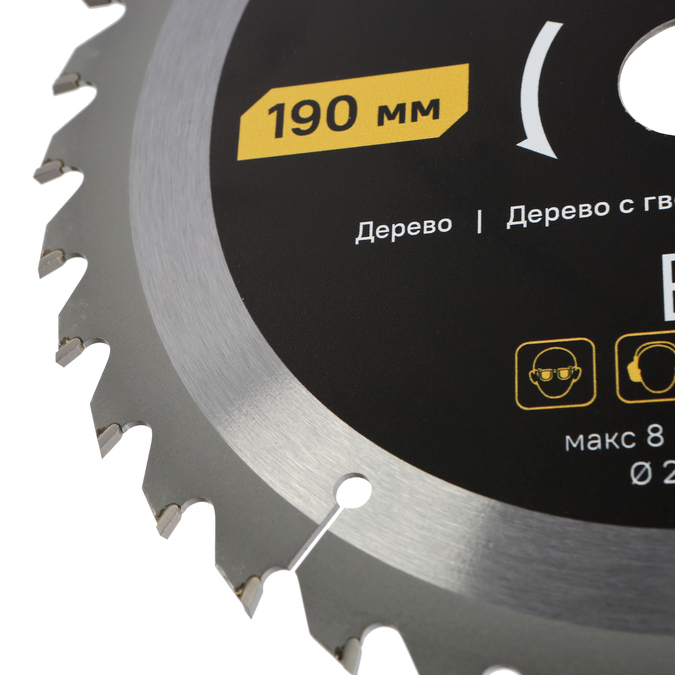 Пильный диск по дереву ArmorPiercing 190x20/16мм, 36 зубьев, Hanskonner