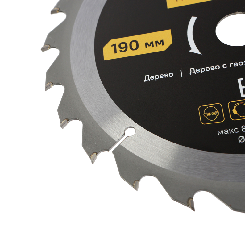 Пильный диск по дереву ArmorPiercing 190x20/16мм, 24 зуба, Hanskonner