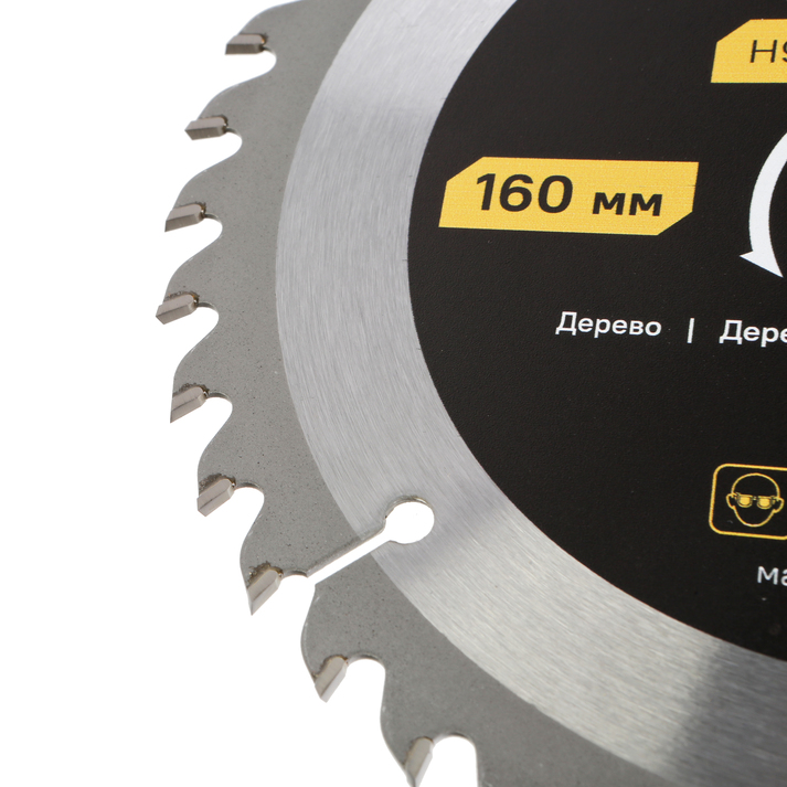 Пильный диск по дереву ArmorPiercing 160x20/16мм, 40 зубьев, Hanskonner