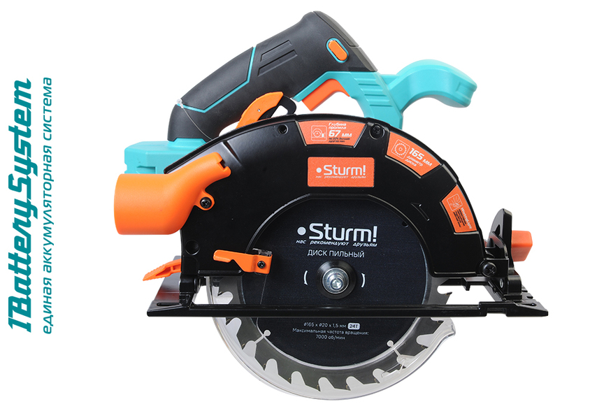 Аккумуляторная циркулярная пила Sturm! CCS1867BL 1BatterySystem