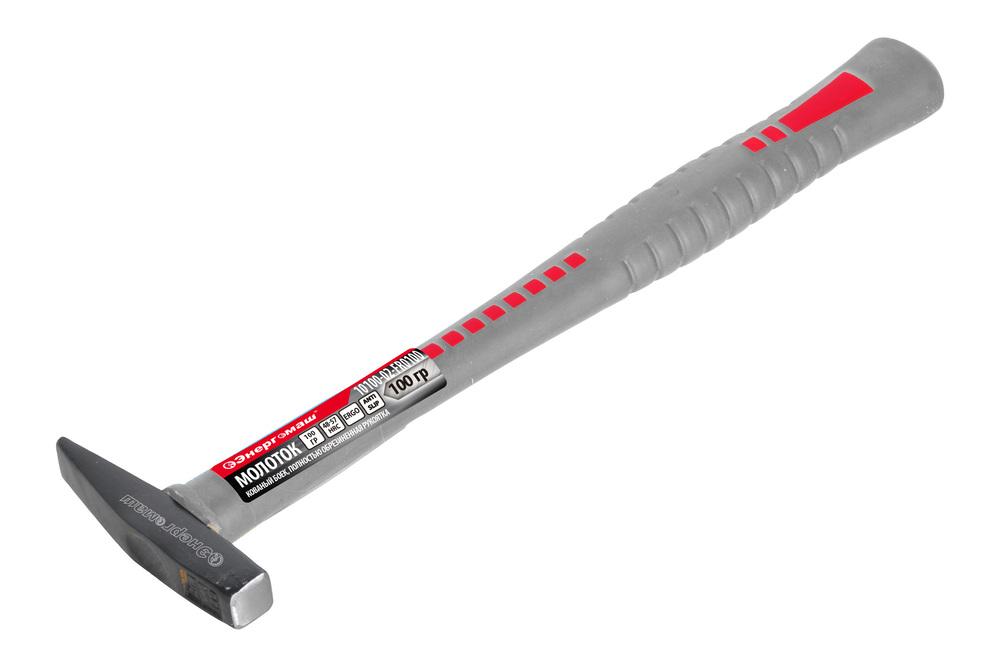 Молоток 100г., кованый боек, фиберглассовая рукоятка, Энергомаш