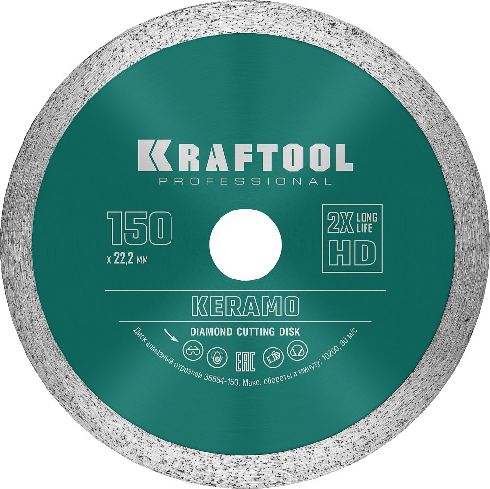 KRAFTOOL KERAMO 150 мм (22.2 мм, 10х2.4 мм), алмазный диск (36684-150)