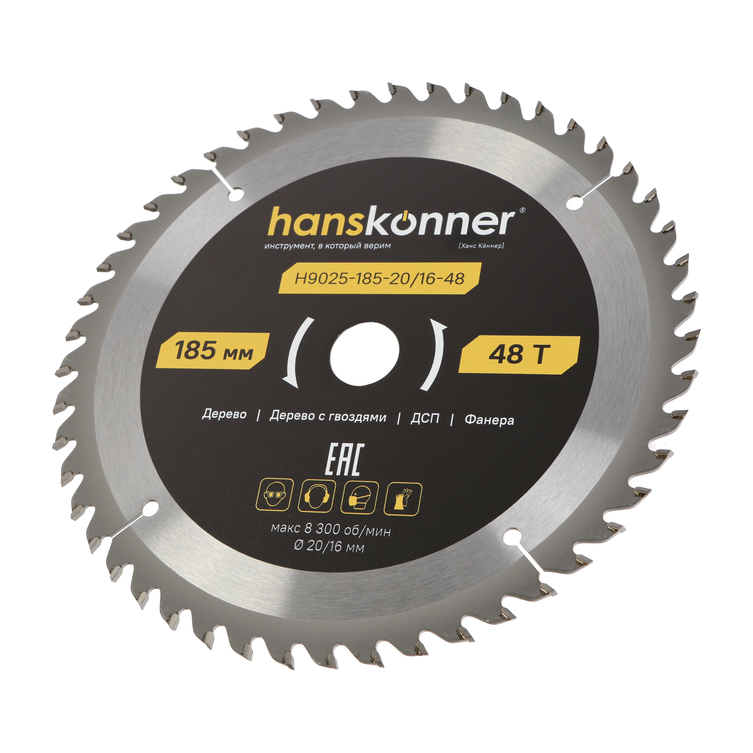 Пильный диск по дереву ArmorPiercing 185x20/16мм, 48 зубьев, Hanskonner