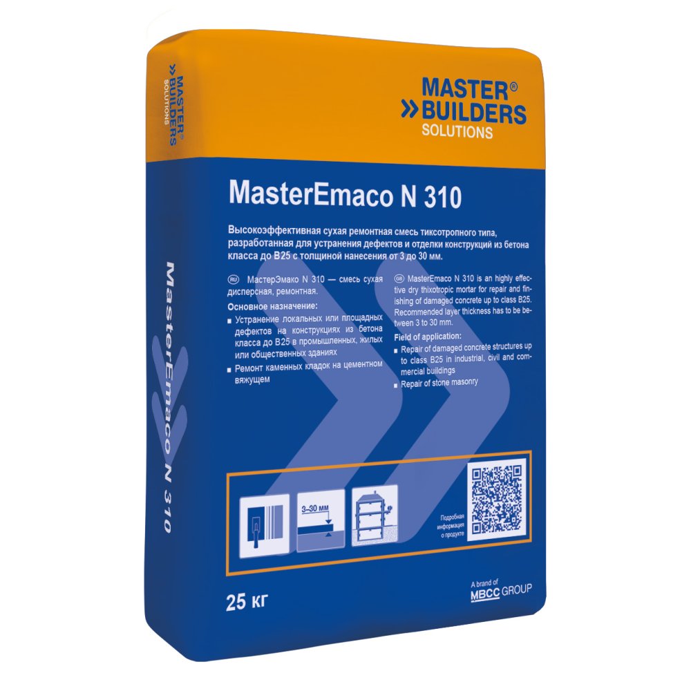 Ремонтная смесь тиксотропного типа MasterEmaco® N 310 gris clair (светлосерый) 25 кг