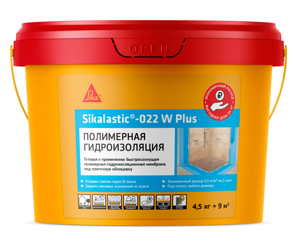 Гидроизоляция полимерная под плиточную облицовку Sikalastic-022 W Plus 4,5 кг