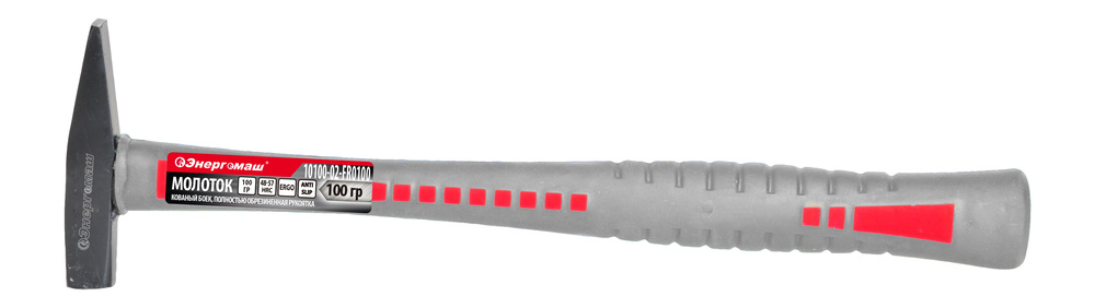 Молоток 100г., кованый боек, фиберглассовая рукоятка, Энергомаш