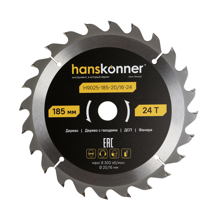 Пильный диск по дереву ArmorPiercing 185x20/16мм, 24 зуба, Hanskonner