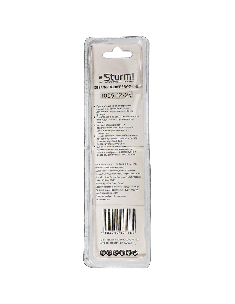 Cверло по дереву X тип, 4 резца, D=25мм, L=165мм, 6гр. Хв., блистер, Sturm!