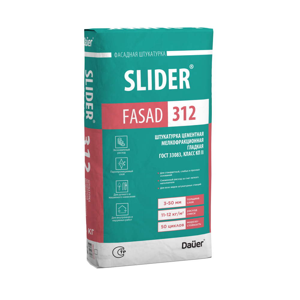 SLIDER FASAD 312 Штукатурка цементная мелкофракционная гладкая 30 кг