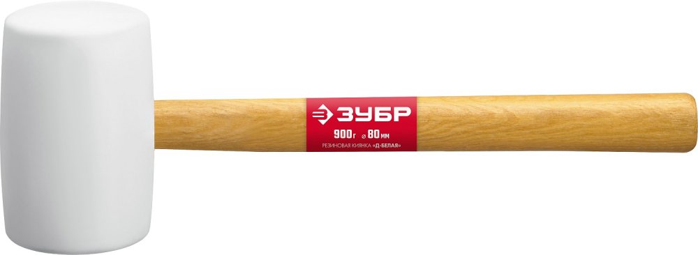 ЗУБР 900 г, Белая резиновая киянка (20511-900)