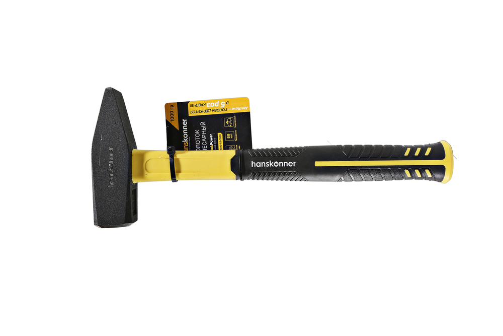 Молоток слесарный, кованый боек, 1000 г, фибергласовая рукоятка, Hanskonner