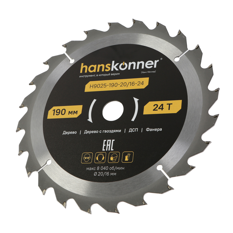 Пильный диск по дереву ArmorPiercing 190x20/16мм, 24 зуба, Hanskonner