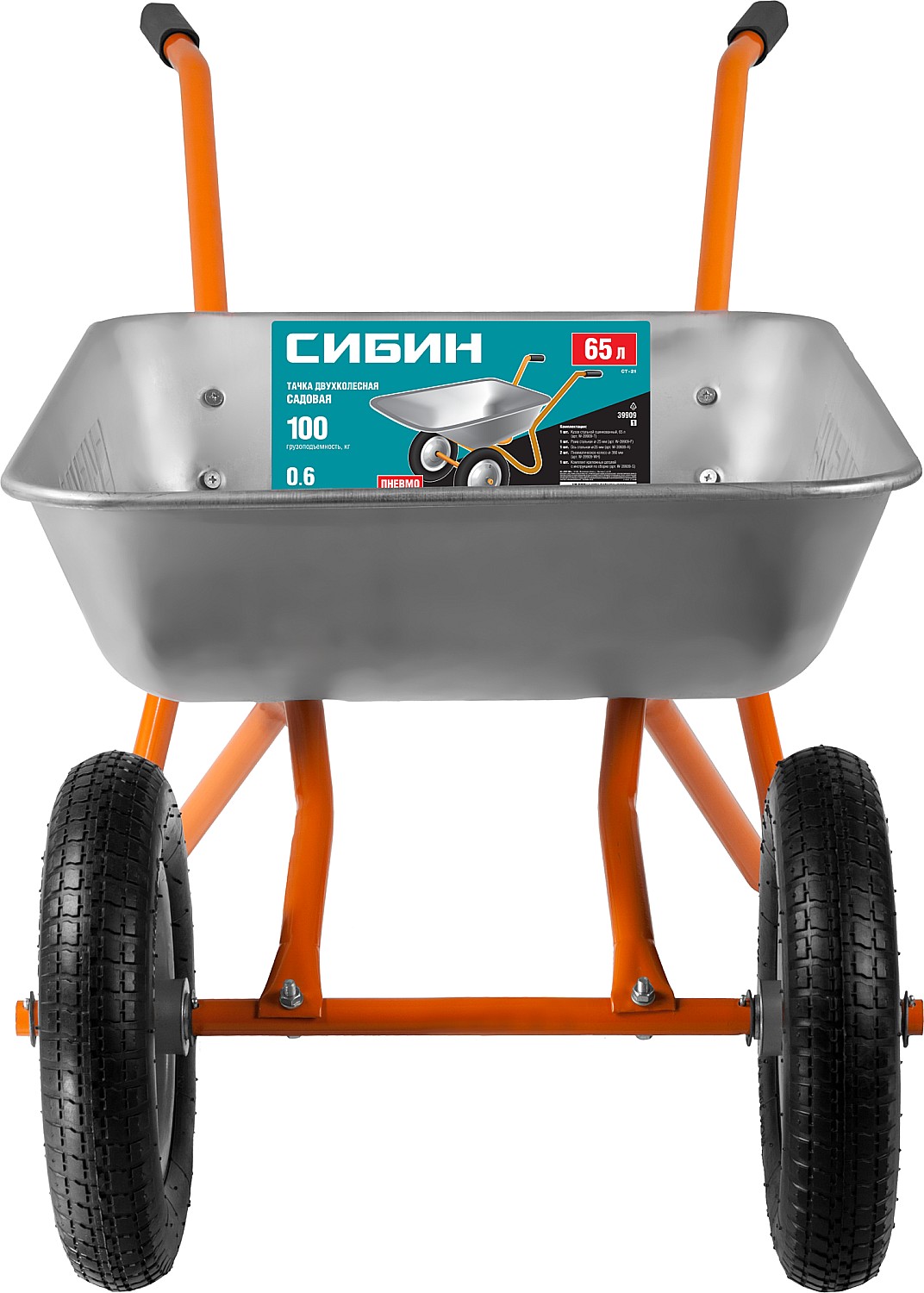 СИБИН СТ-21, 65 л, 100 кг, двухколесная, оцинкованная сталь, садовая тачка (39909)