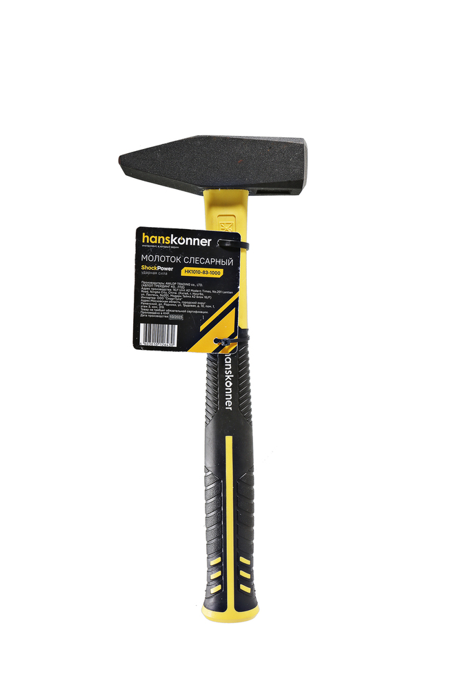 Молоток слесарный, кованый боек, 1000 г, фибергласовая рукоятка, Hanskonner