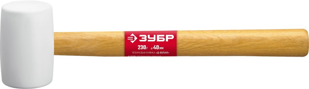 ЗУБР 230 г, Белая резиновая киянка (20511-230)