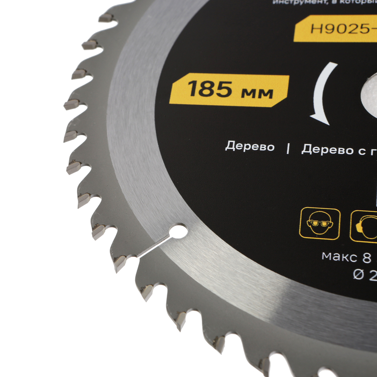 Пильный диск по дереву ArmorPiercing 185x20/16мм, 48 зубьев, Hanskonner